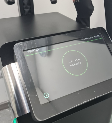 lpg удаляет жир